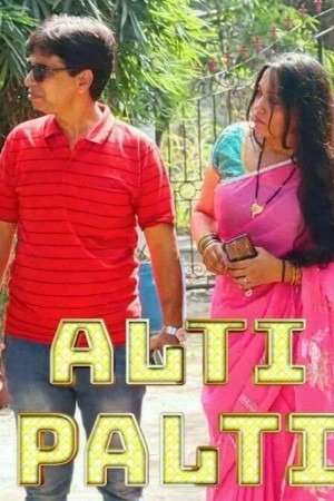 Alti Palti | Season 01